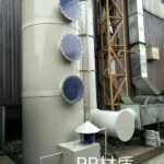 废气净化塔 APR-JH-T210