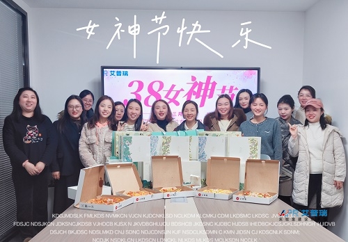 小艾之声 | 38“妇女节” 芳华悦己，自在逐梦